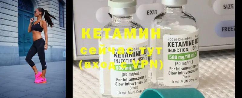 KRAKEN онион  закладки  Калач-на-Дону  маркетплейс телеграм  КЕТАМИН ketamine 