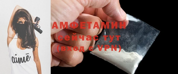 меф VHQ Балабаново